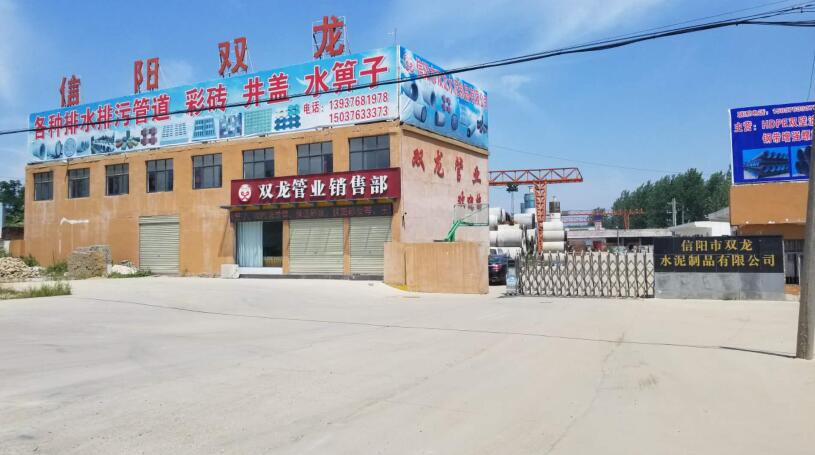 公司大門(mén)圖